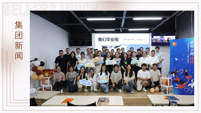 赛尔展翅七期正式结业啦! 赛尔展翅七期正式结业啦!