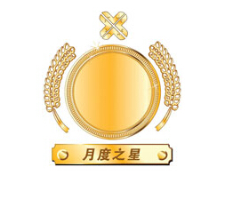 2019年1月赛尔之星