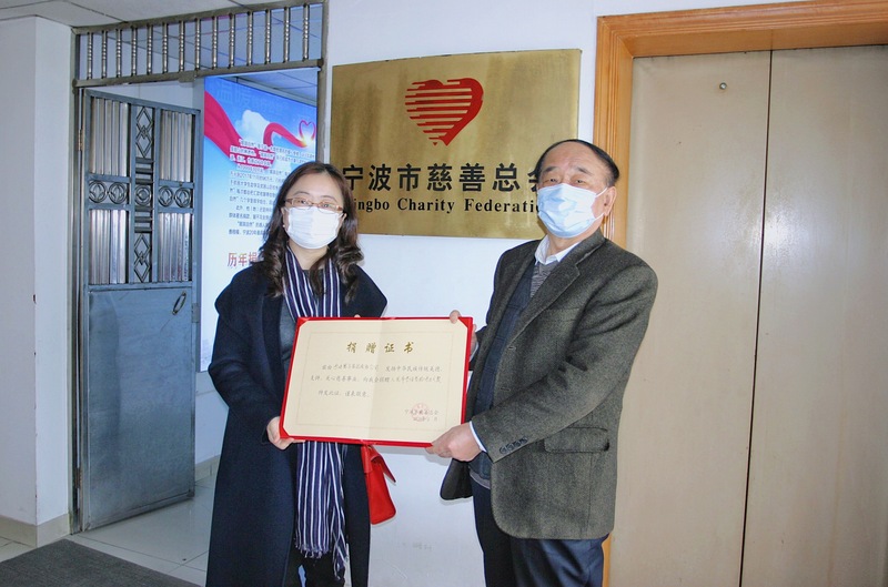 赛尔集团666万元抗疫善款捐赠到位