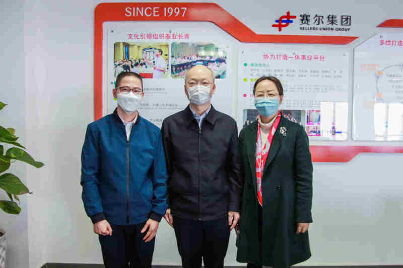 宁波市委统战部胡军部长一行在赛尔集团调研