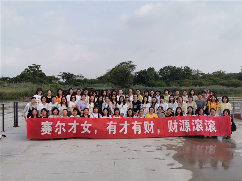 下渚湖莫干山赛尔财务大团建