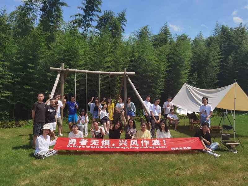 勇者无惧，兴风作浪