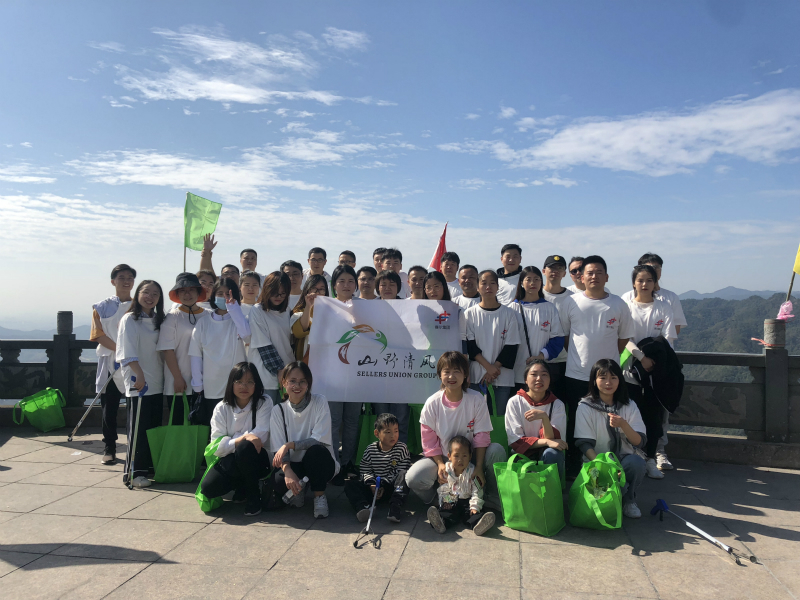 集团邀请供应商朋友开展“山野清风”活动