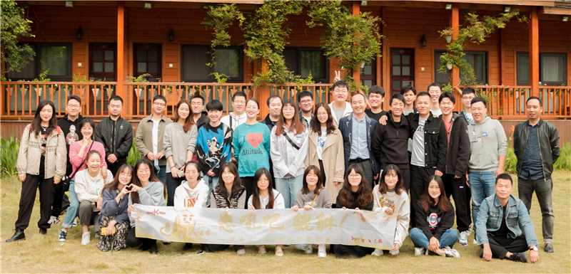 秋日限定浪漫——貔貅法曼团建