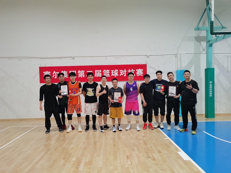 第二届赛尔集团3V3篮球对抗赛圆满结束