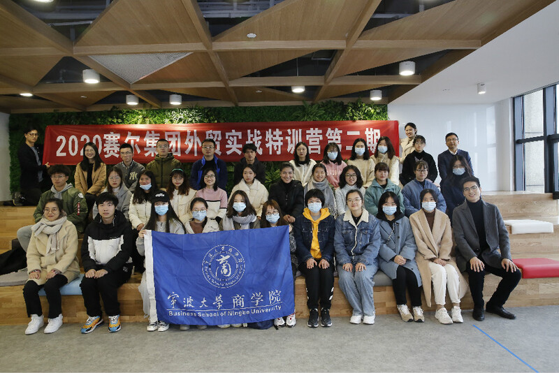 “第二期赛尔外贸实战特训营”正式开营