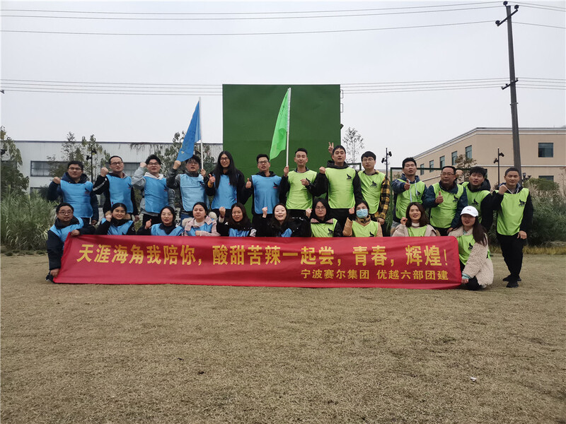 优越六部大岩山两日游