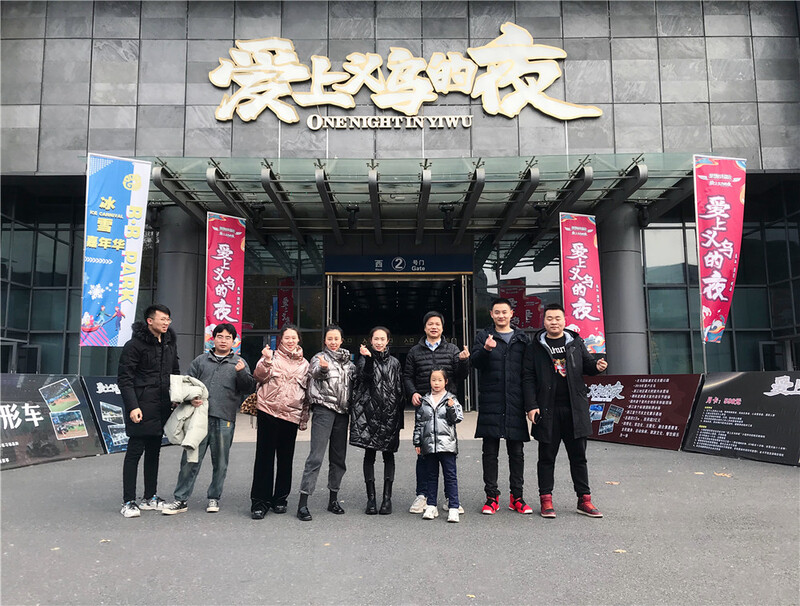 优胜四部团建大轰趴