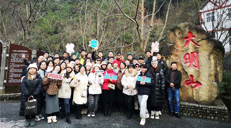 优达四周年｜凝心聚力，四季同行