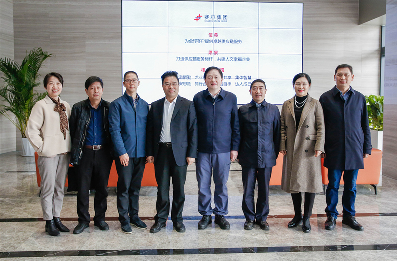 李关定副市长到赛尔集团调研