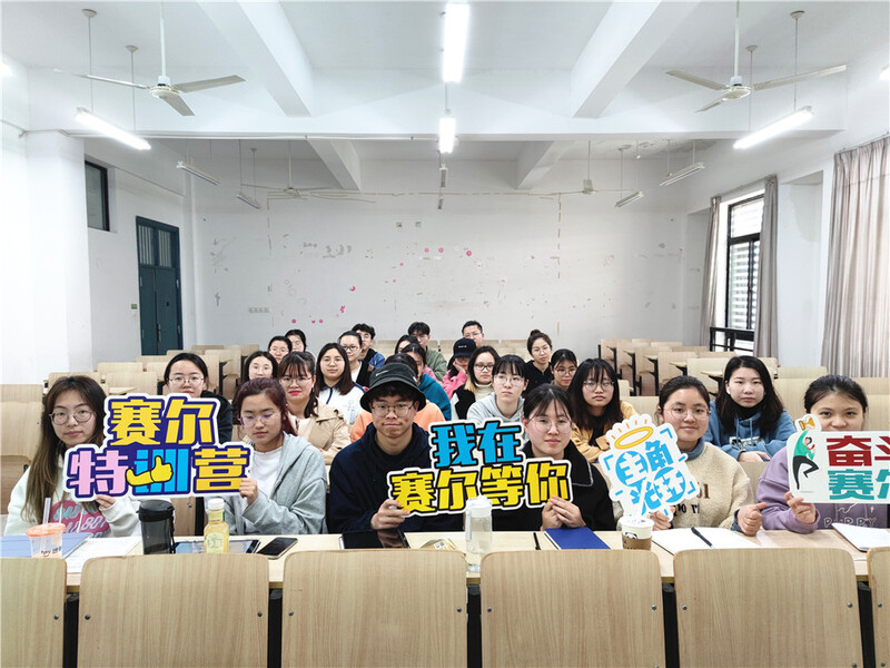 赛尔特训营第二讲开课啦