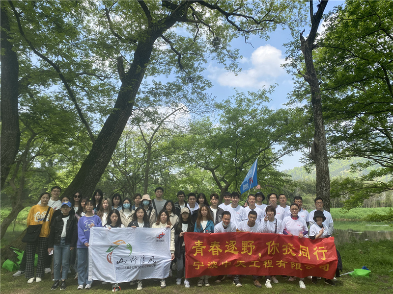 人力资源部开展2021届赛马班山野清风