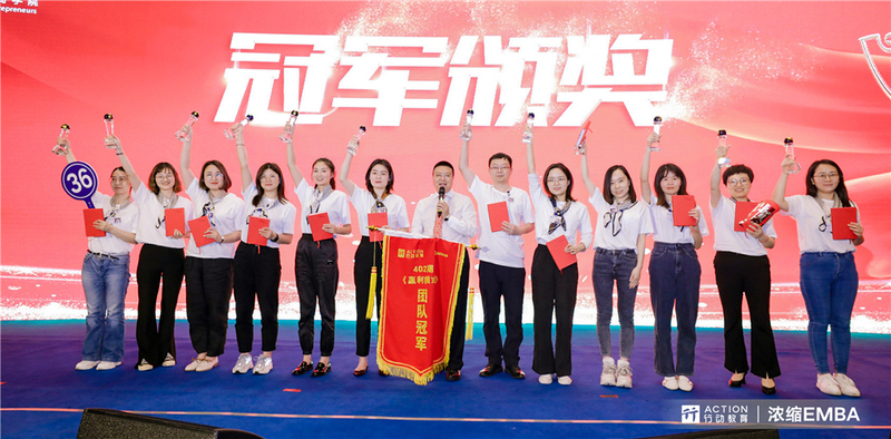 赛尔部分核心管理人员参加浓缩EMBA课程