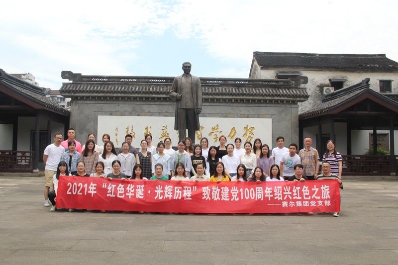 红色华诞·光辉历程