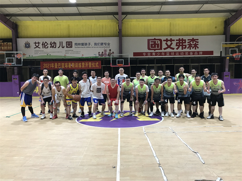 义乌篮球社开展内部篮球友谊赛：优鼎VS集团联队