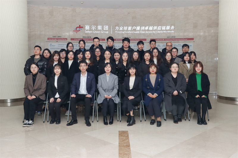 感恩有你，聚力同行 -----记优讯电商部2021年终会议