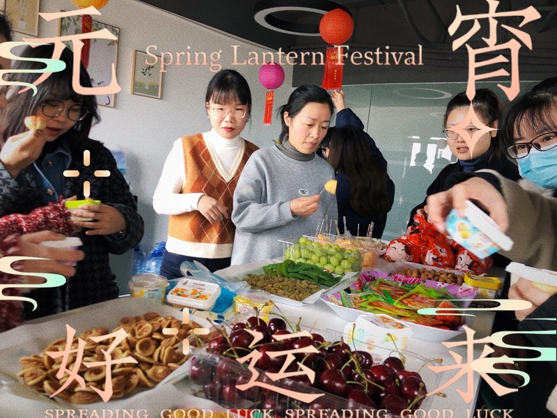 庆元宵，优达组织元宵喜乐会