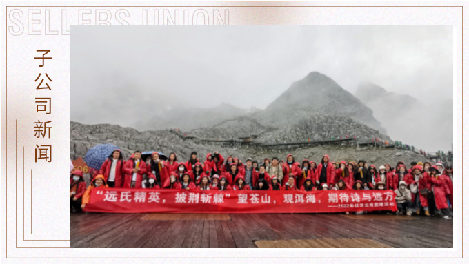 下关风吹上关花，洱海月照苍山雪