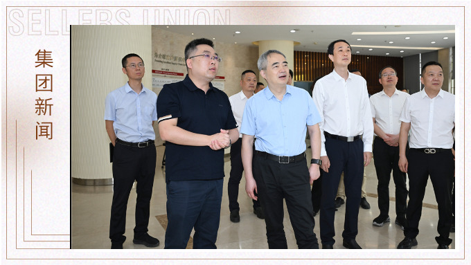 省统计局党组书记、局长吴胜丰莅临赛尔集团调研