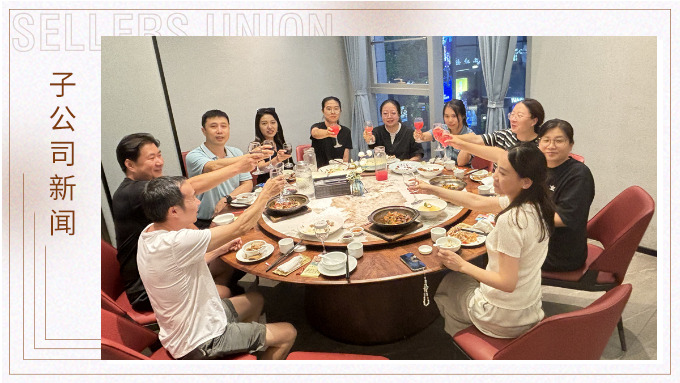 溯流而上，静水流深｜2025优途年中会议