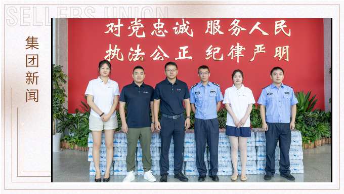 赛尔送清凉｜致敬每一份高温下的坚守