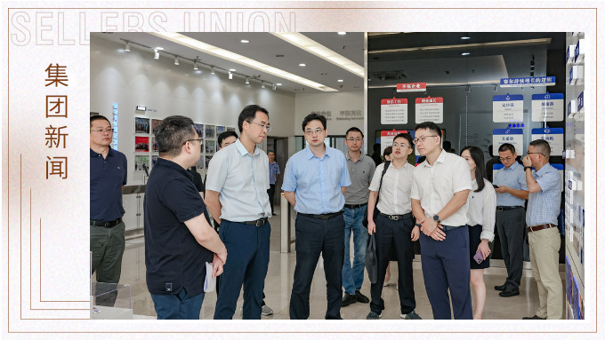 宁波市商务局领导调研赛尔集团义乌总部：外贸生态新格局再获肯定