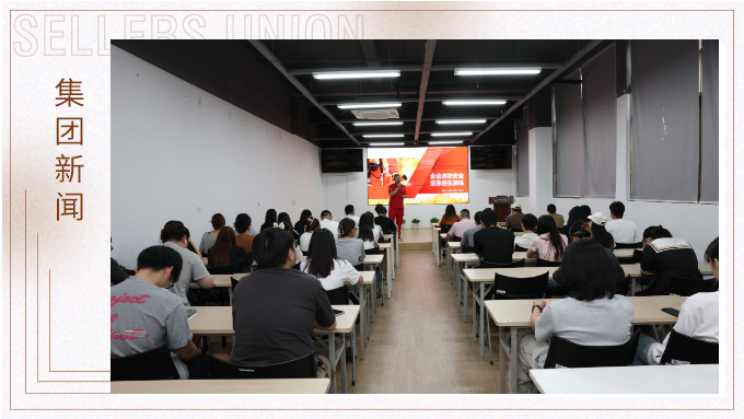 以练促防，防患未“燃”丨赛尔集团举办消防安全专题培训