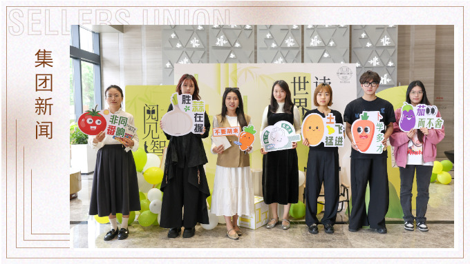 赛尔悦读社解锁世界读书日新玩法