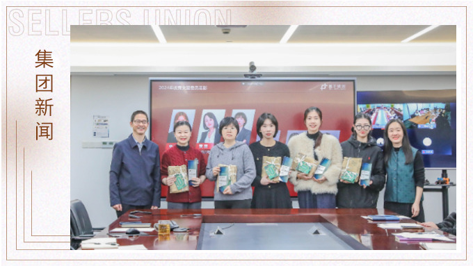 让文化绽放丨赛尔集团组织2024年文宣工作总结和新机制交流会议
