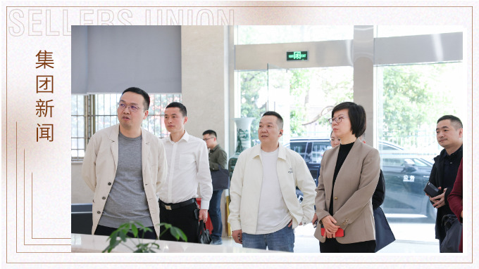 金华市副市长黄慧率队深入赛尔集团调研