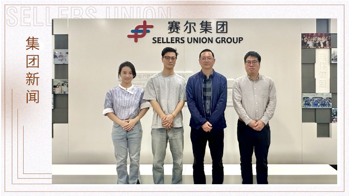 北仑区发改局副局长鲍晓峰到赛尔走访调研