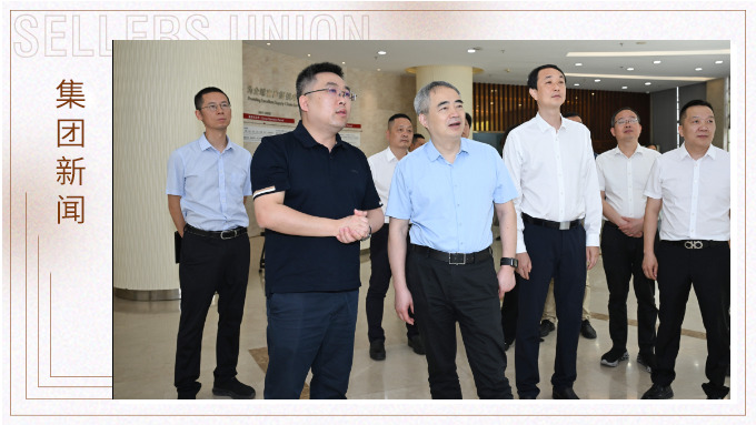 省统计局党组书记、局长吴胜丰莅临赛尔集团调研