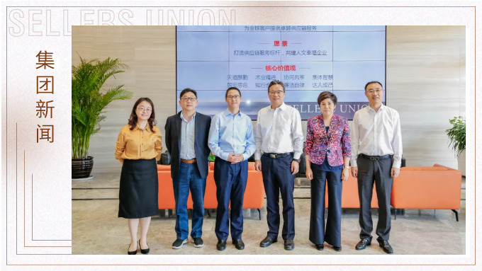 宁波市委常委、统战部部长卞吉安深入赛尔企业调研