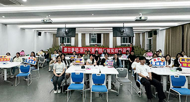 浙江万里学院特训营