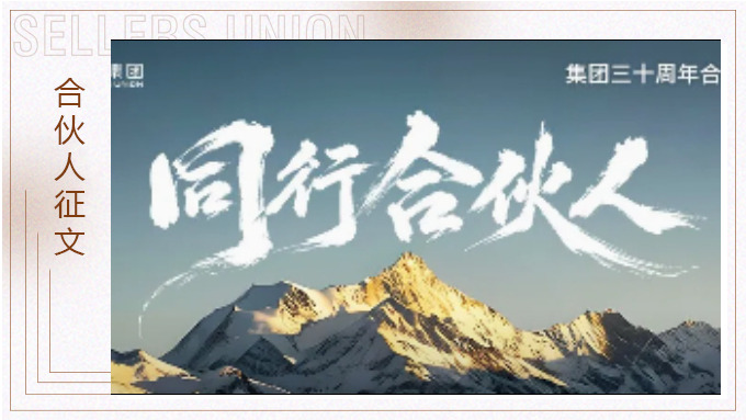 从螺丝钉到齿轮：我的赛尔岁月