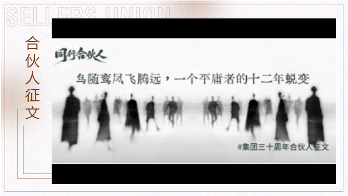 叶陈冬：鸟随鸾凤飞腾远，一个平庸者的十二年蜕变