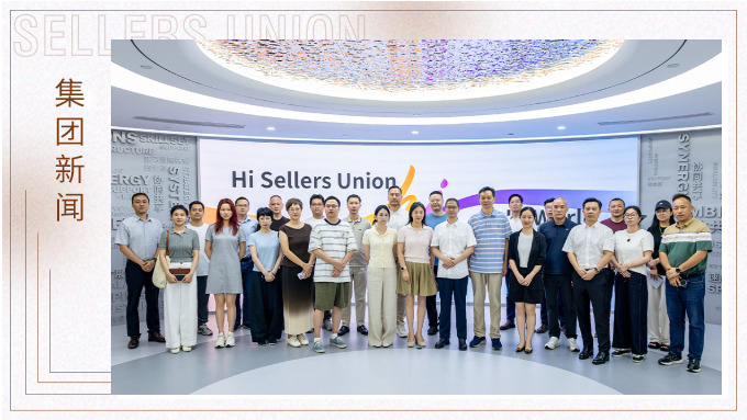 鄞州区轻工工艺品进出口商会组织理事企业走进赛尔集团